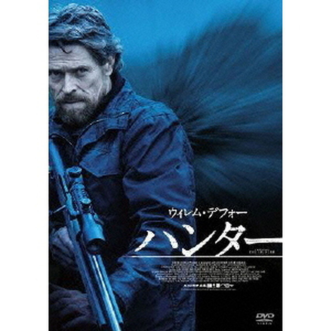 ハンター（ＤＶＤ）