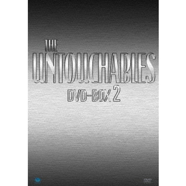 アンタッチャブル　DVD－BOX2（ＤＶＤ）