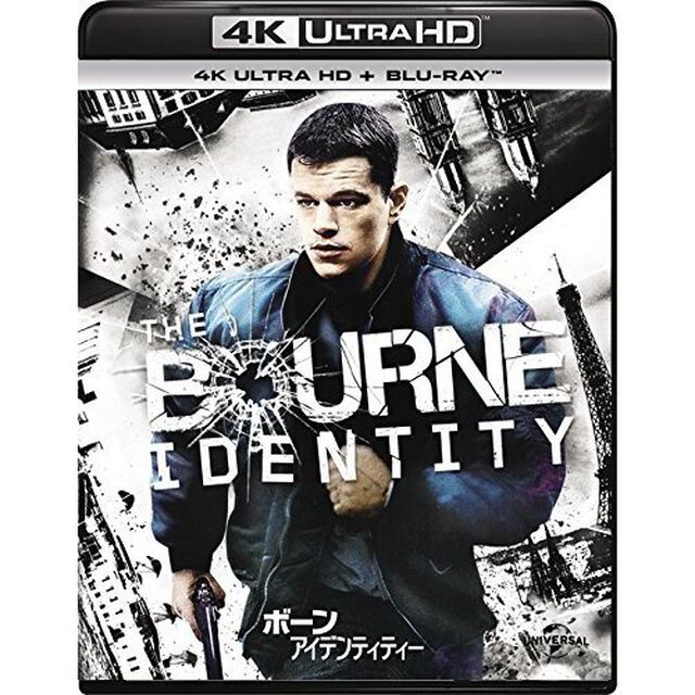 ボーン・アイデンティティー ＜4K ULTRA HD + Blu-rayセット＞（Ｕｌｔｒａ ＨＤ Ｂｌｕ－ｒａｙ）