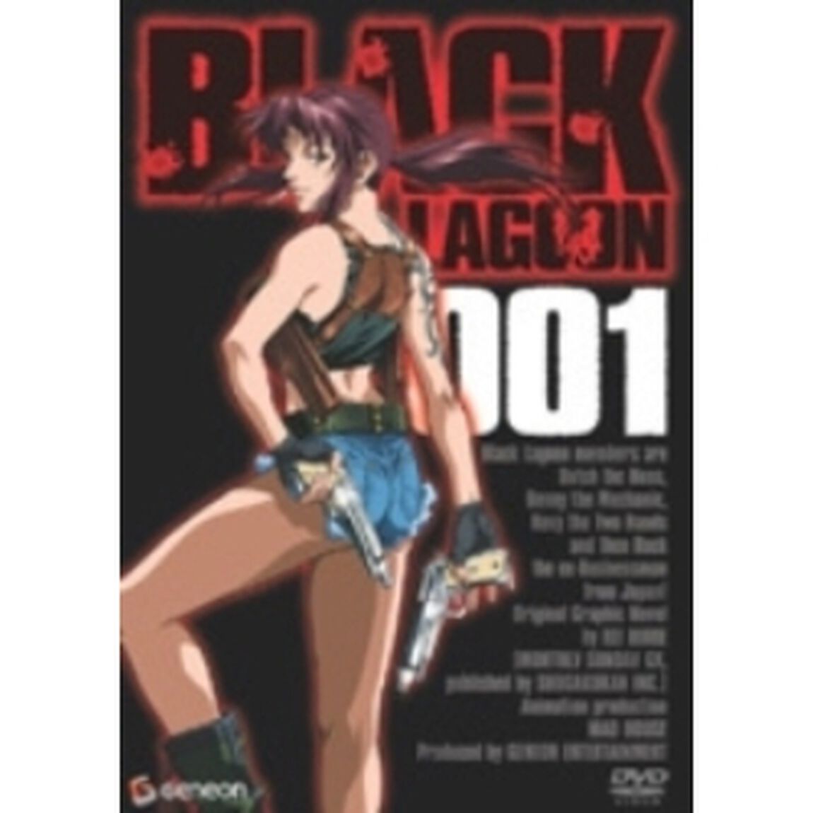 BLACK　LAGOON　001（ＤＶＤ）
