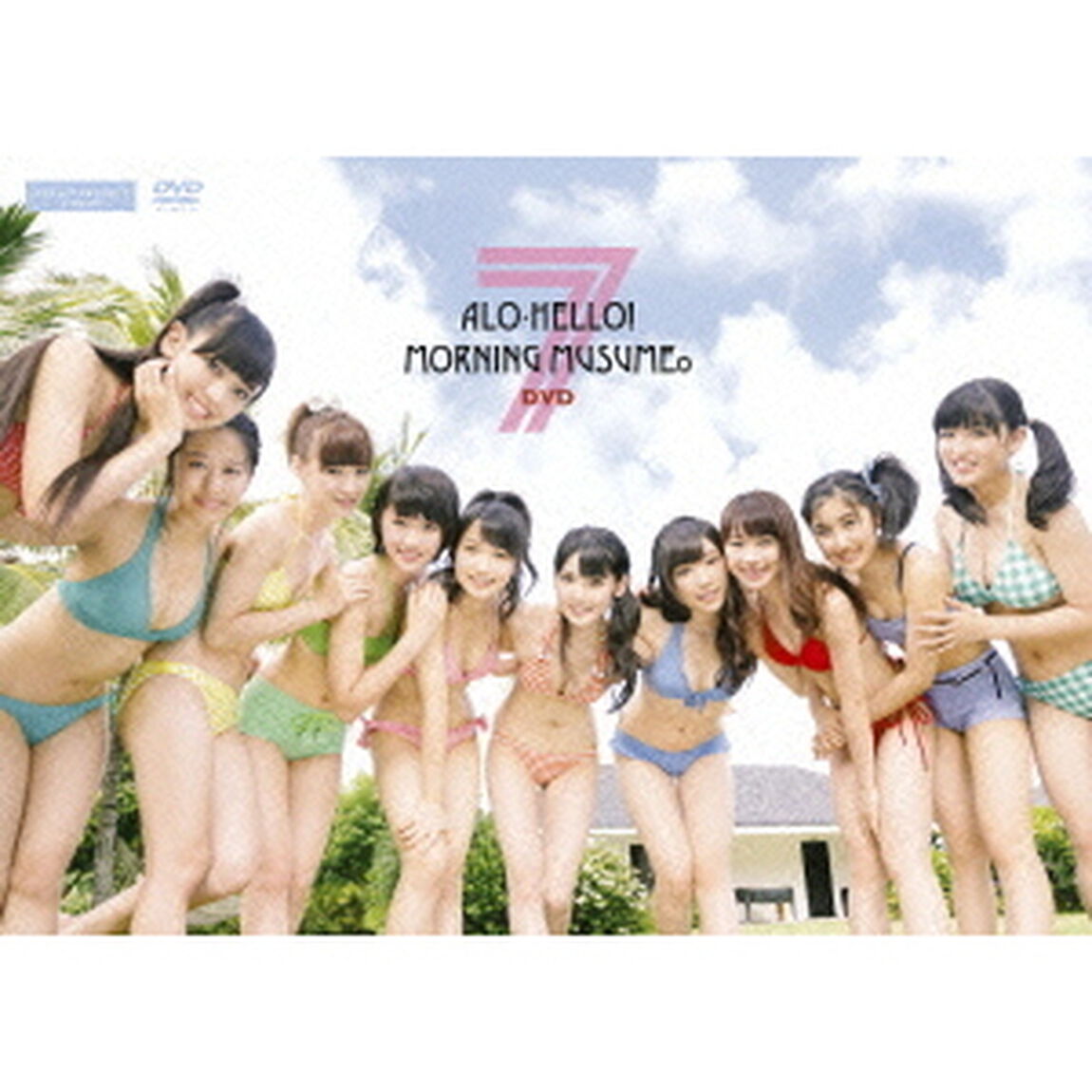 モーニング娘。'14／アロハロ！7 モーニング娘。（ＤＶＤ）