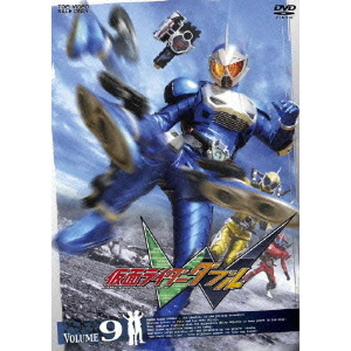 仮面ライダーダブル　VOLUME9（ＤＶＤ）