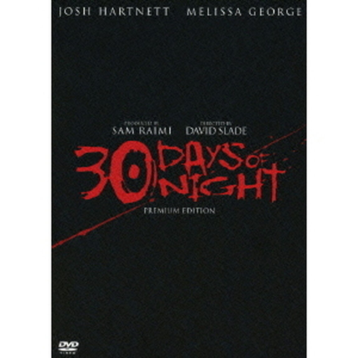 30デイズ・ナイト プレミアム・エディション（ＤＶＤ）
