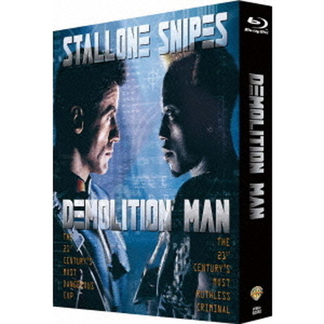 デモリションマン　日本語吹替音声追加収録版（Ｂｌｕ－ｒａｙ　Ｄｉｓｃ）