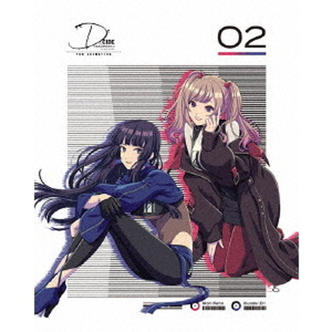D_CIDE TRAUMEREI THE ANIMATION 2（Ｂｌｕ－ｒａｙ　Ｄｉｓｃ）