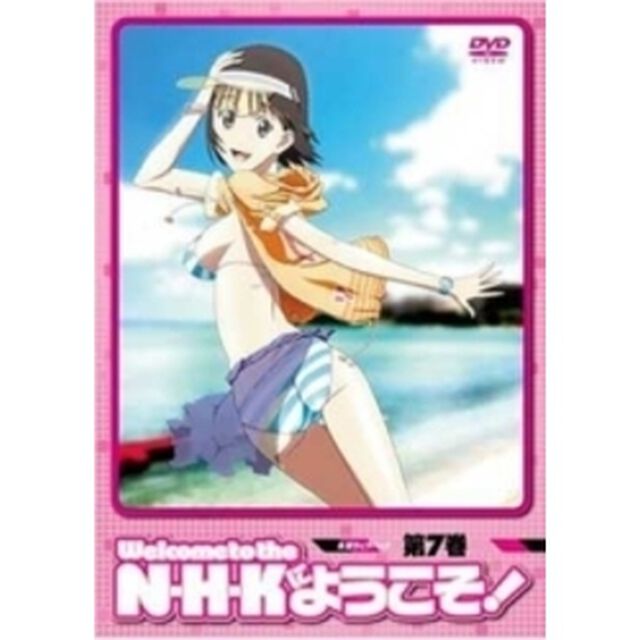 N・H・Kにようこそ！　ネガティブパック＜オリジナル無修正版＞　第7巻（ＤＶＤ）