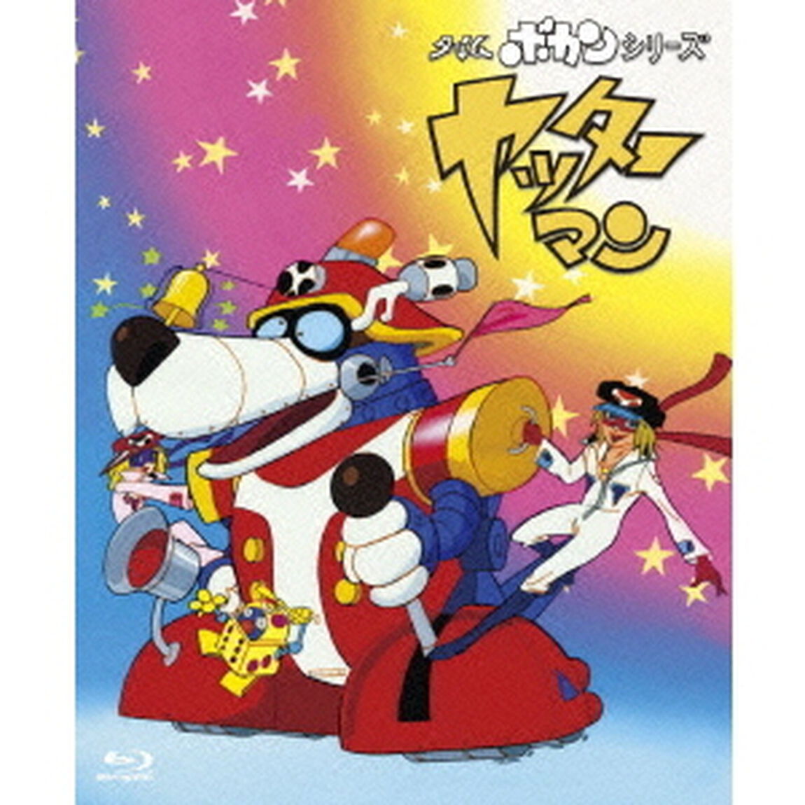 タイムボカンシリーズ　ヤッターマン　ブルーレイBOX（Ｂｌｕ－ｒａｙ　Ｄｉｓｃ）