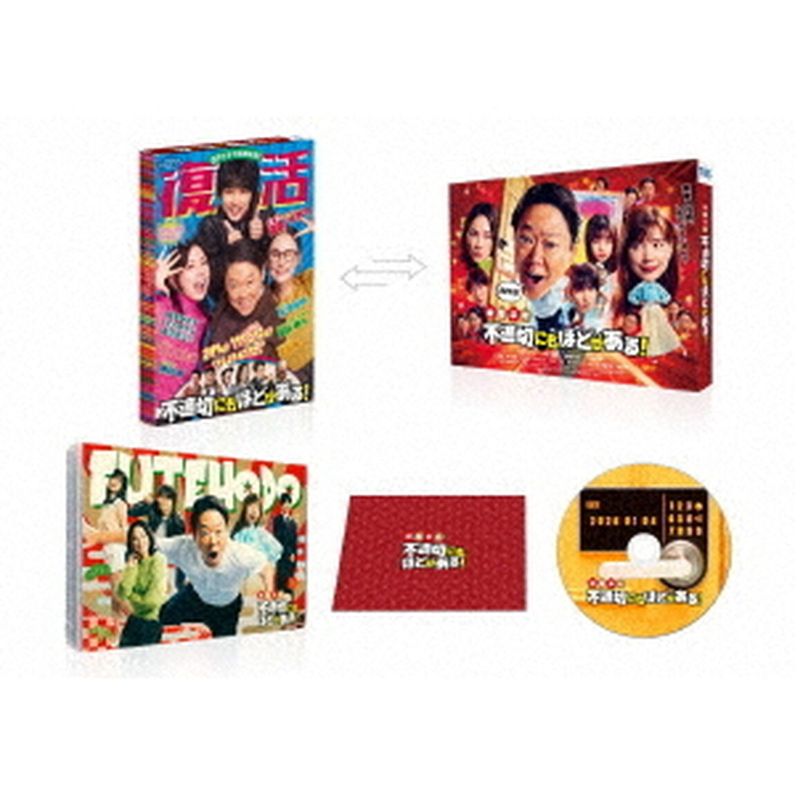 新年早々 不適切にもほどがある！〜真面目な話、しちゃダメですか？〜（Ｂｌｕ－ｒａｙ　Ｄｉｓｃ）