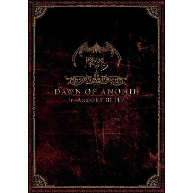 DAWN　OF　ANOMIE　in　Akasaka　BLITZ（ＤＶＤ）