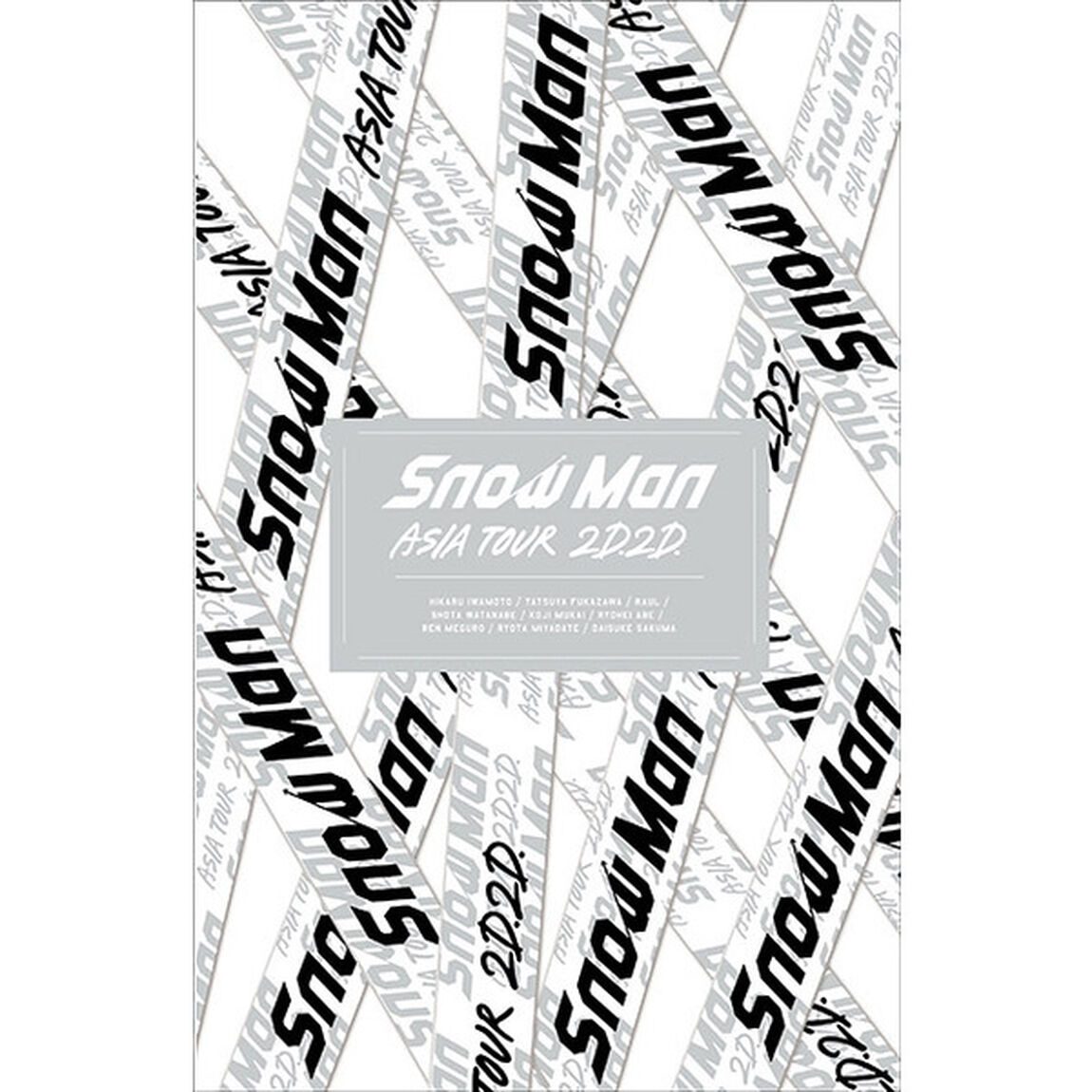 Snow Man／Snow Man ASIA TOUR 2D.2D. Blu-ray 3枚組 ＜初回盤＞（Ｂｌｕ－ｒａｙ　Ｄｉｓｃ）