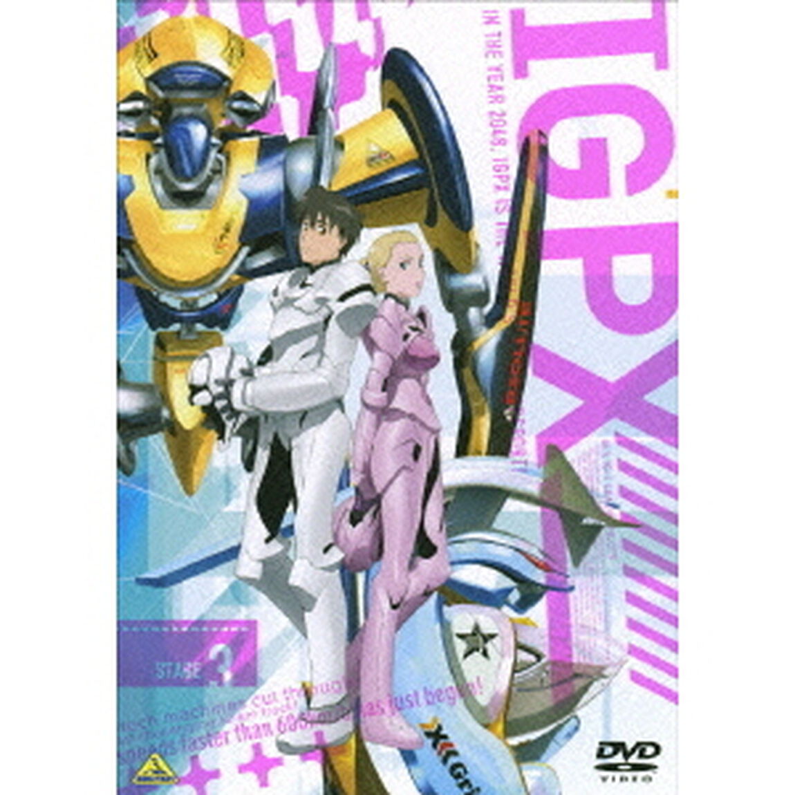 IGPX　3（ＤＶＤ）