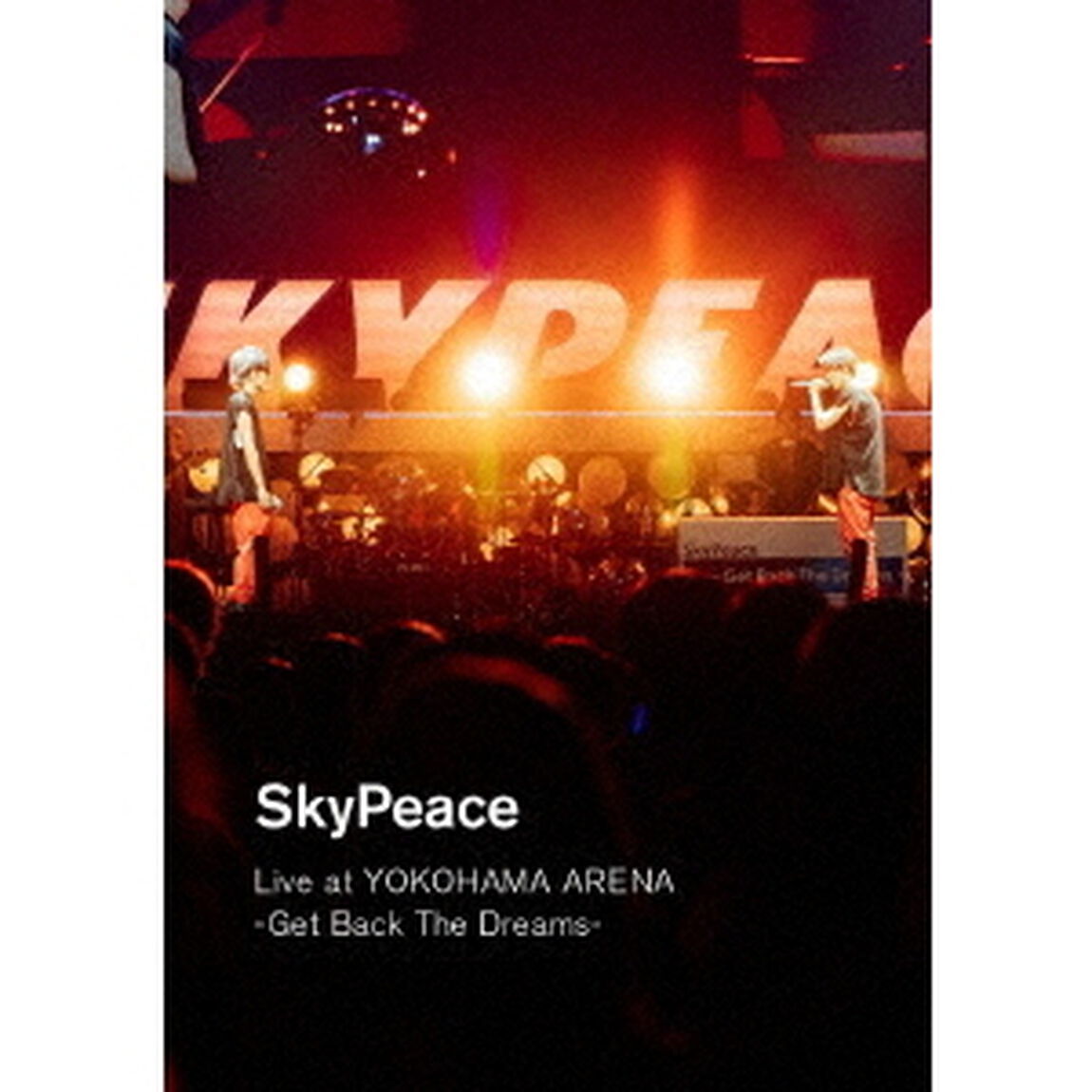 スカイピース／SkyPeace Live at YOKOHAMA ARENA－Get Back The Dreams－ Blu-ray 通常盤（特典なし）（Ｂｌｕ－ｒａｙ　Ｄｉｓｃ）