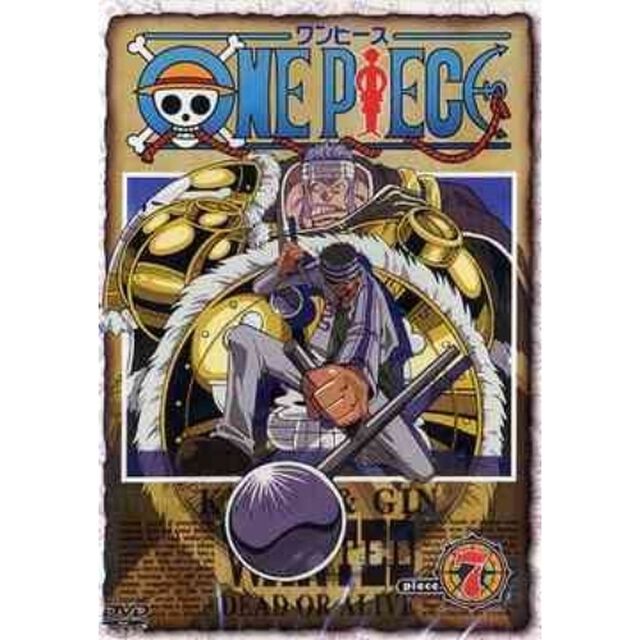 ONE　PIECE　ワンピース　piece．7（ＤＶＤ）