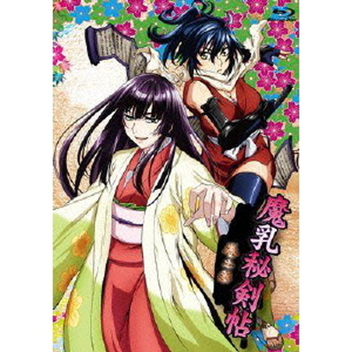 魔乳秘剣帖　ディレクターズカット版　3（Ｂｌｕ－ｒａｙ　Ｄｉｓｃ）
