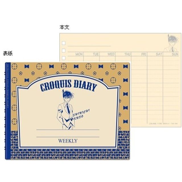 名探偵コナン クロッキーダイアリー／工藤新一（ＤＶＤ）