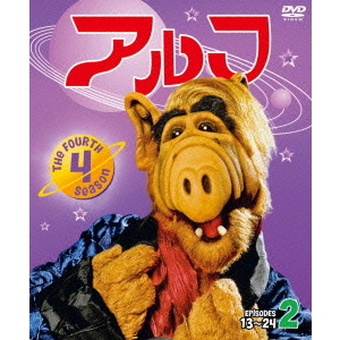 アルフ＜フォース＞セット2（ＤＶＤ）