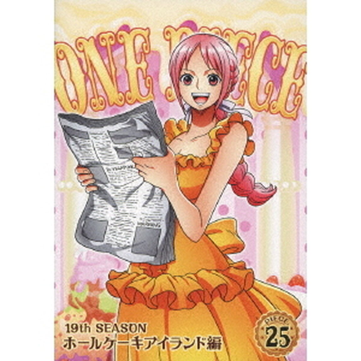 ONE　PIECE　ワンピース　19THシーズン　ホールケーキアイランド編　PIECE．25（ＤＶＤ）