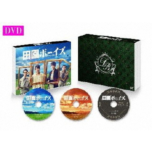 田園ボーイズ　DVD－BOX（ＤＶＤ）