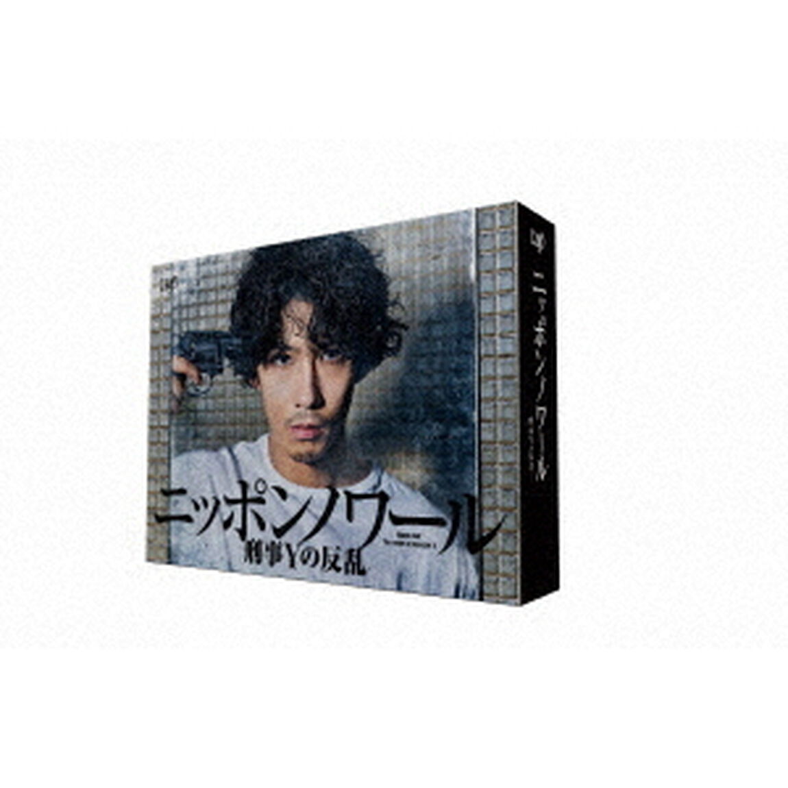 ニッポンノワール－刑事Yの反乱－　DVD－BOX（ＤＶＤ）