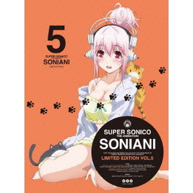そにアニ 5 ＜初回限定版＞（ＤＶＤ）