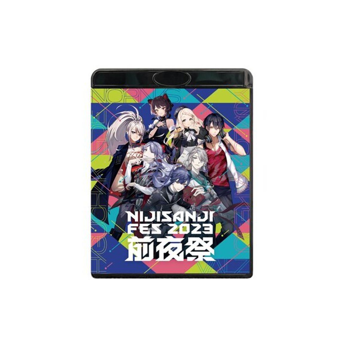 にじさんじフェス2023 前夜祭 通常版（Ｂｌｕ－ｒａｙ　Ｄｉｓｃ）