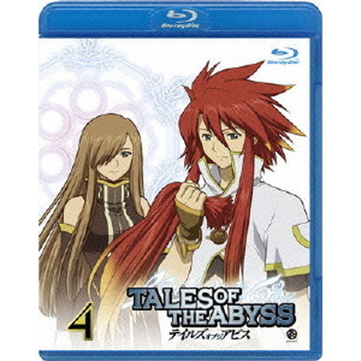 テイルズ　オブ　ジ　アビス　4（Ｂｌｕ－ｒａｙ　Ｄｉｓｃ）
