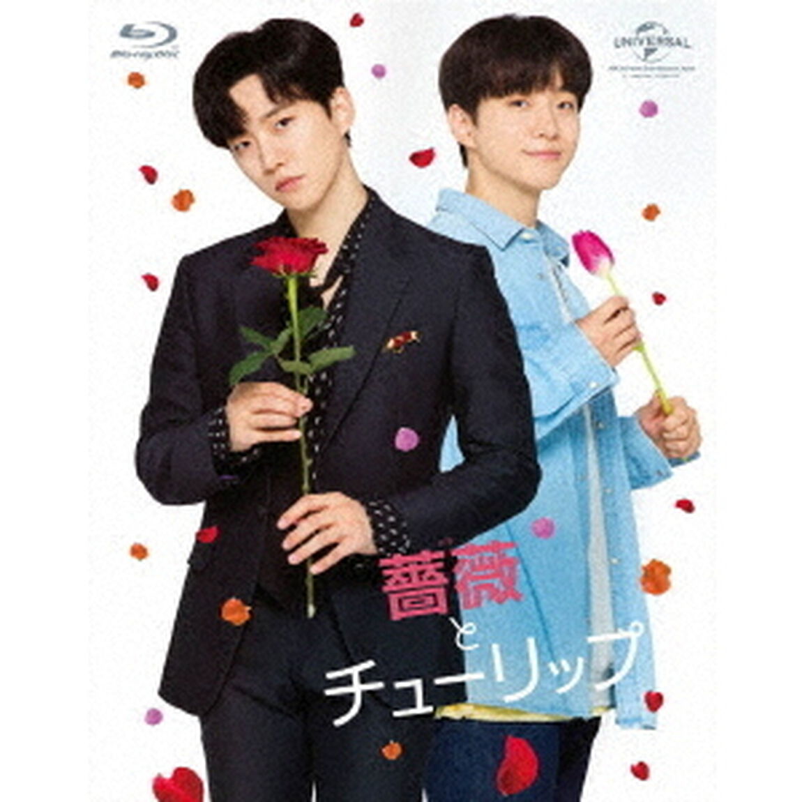 薔薇とチューリップ　スペシャル　Blu－ray　BOX（Ｂｌｕ－ｒａｙ　Ｄｉｓｃ）