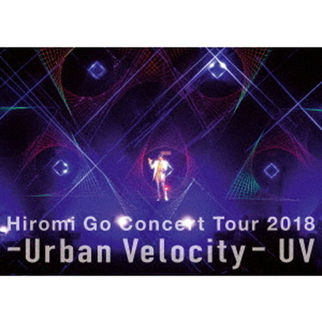 郷ひろみ／Hiromi Go Concert Tour 2018 -Urvan Velocity- UV（Ｂｌｕ－ｒａｙ Ｄｉｓｃ）（Ｂｌｕ－ｒａｙ　Ｄｉｓｃ）