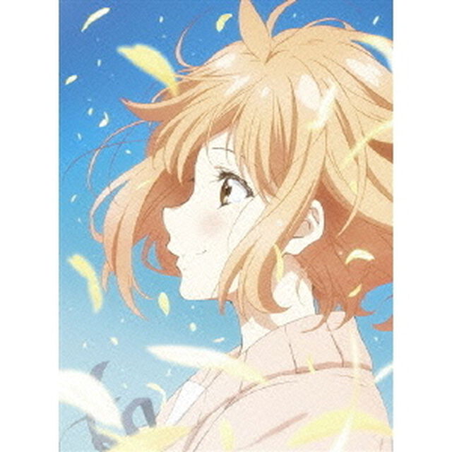 劇場版　境界の彼方　－I&rsquo;LL　BE　HERE－　未来篇（ＤＶＤ）