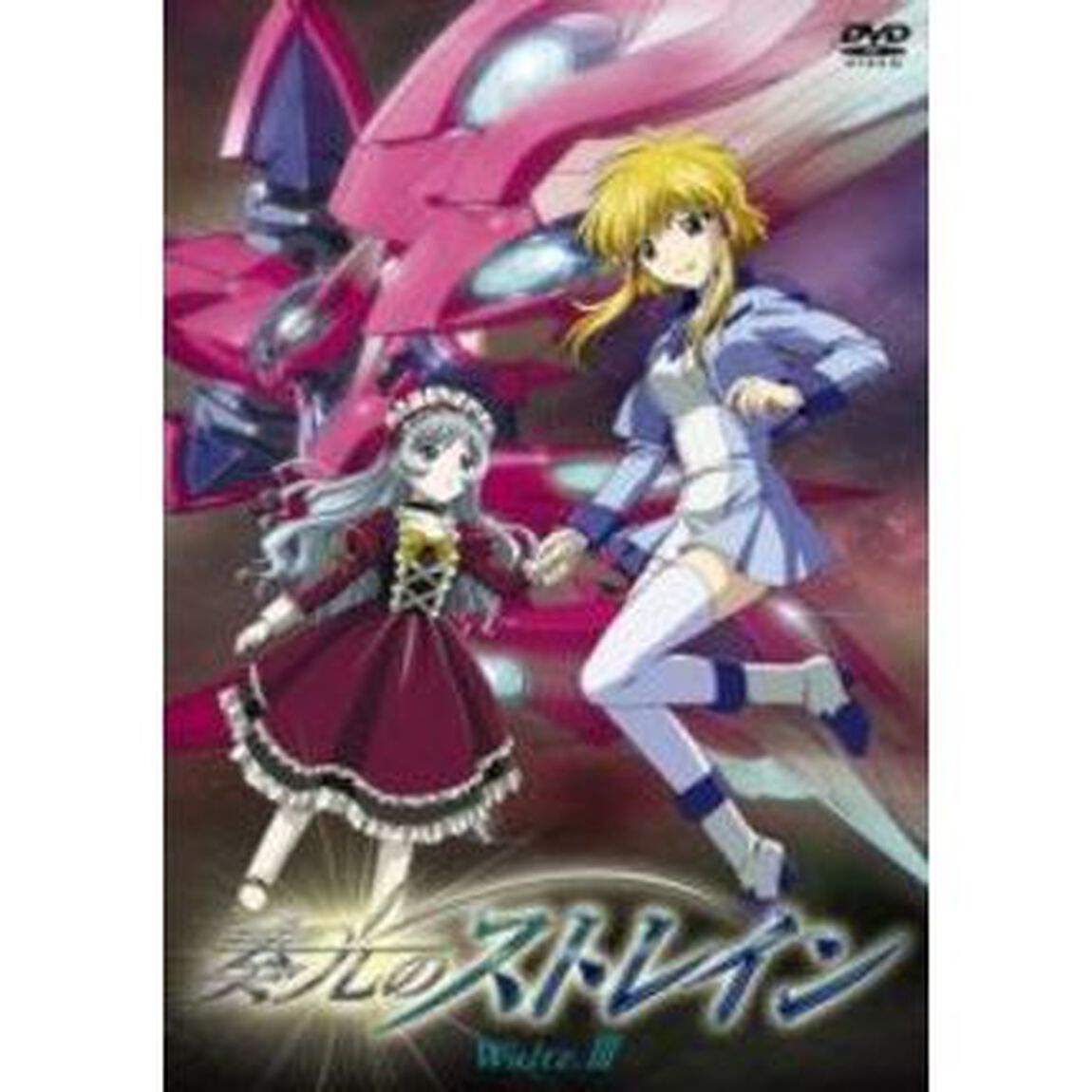 奏光のストレイン　Waltz．Ⅲ（ＤＶＤ）
