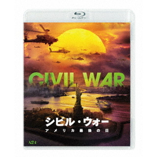 シビル・ウォー アメリカ最後の日 通常版（Ｂｌｕ－ｒａｙ　Ｄｉｓｃ）