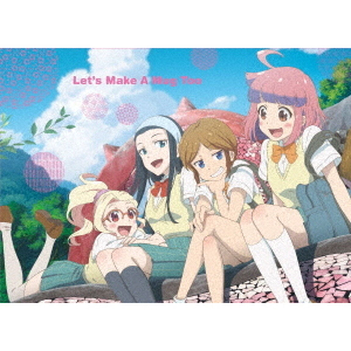 やくならマグカップも　Blu－ray　BOX（Ｂｌｕ－ｒａｙ　Ｄｉｓｃ）