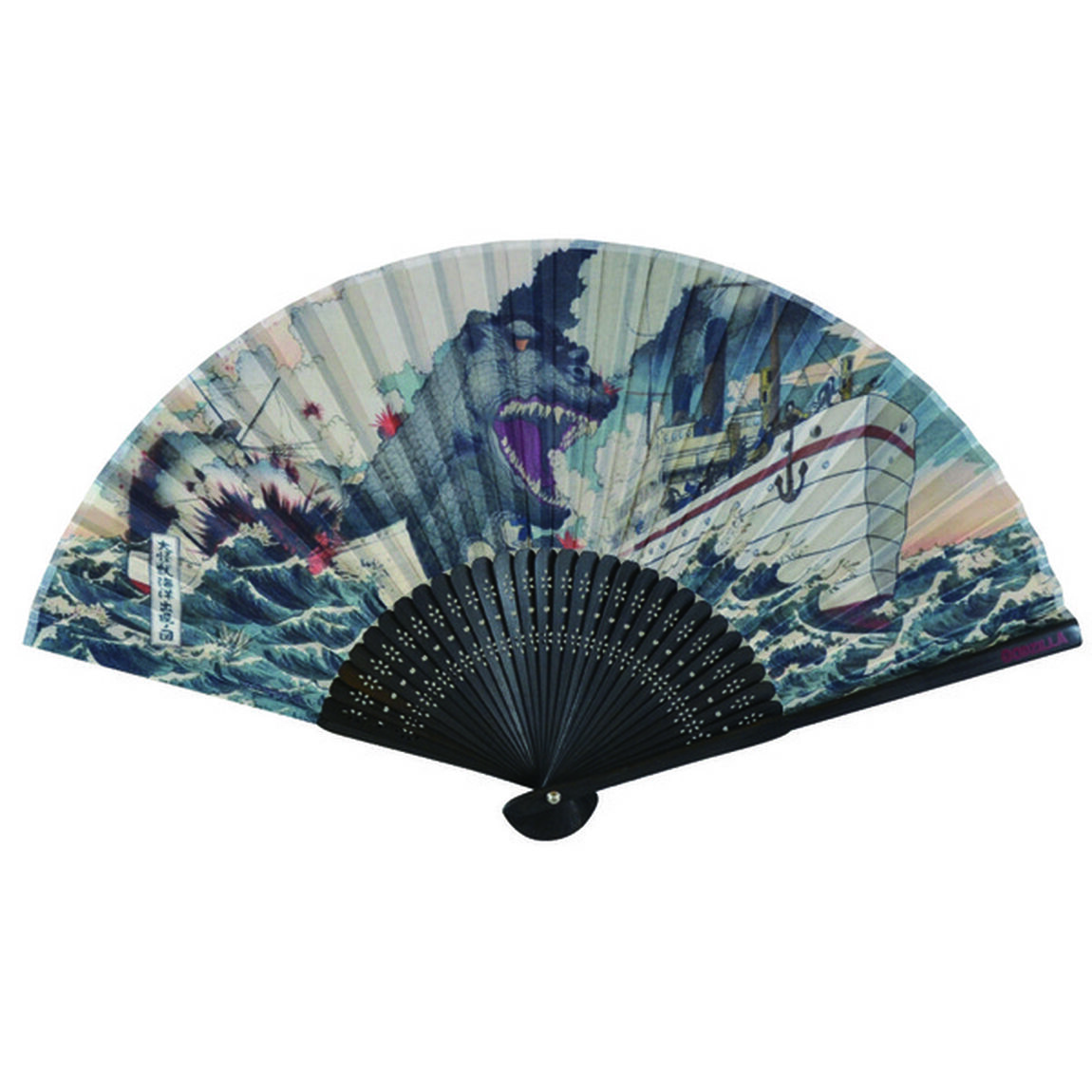扇子　大怪獣海洋出現ノ図（その他）