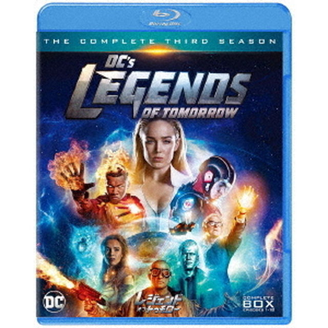 レジェンド・オブ・トゥモロー　＜サード＞　コンプリート・セット（Ｂｌｕ－ｒａｙ　Ｄｉｓｃ）