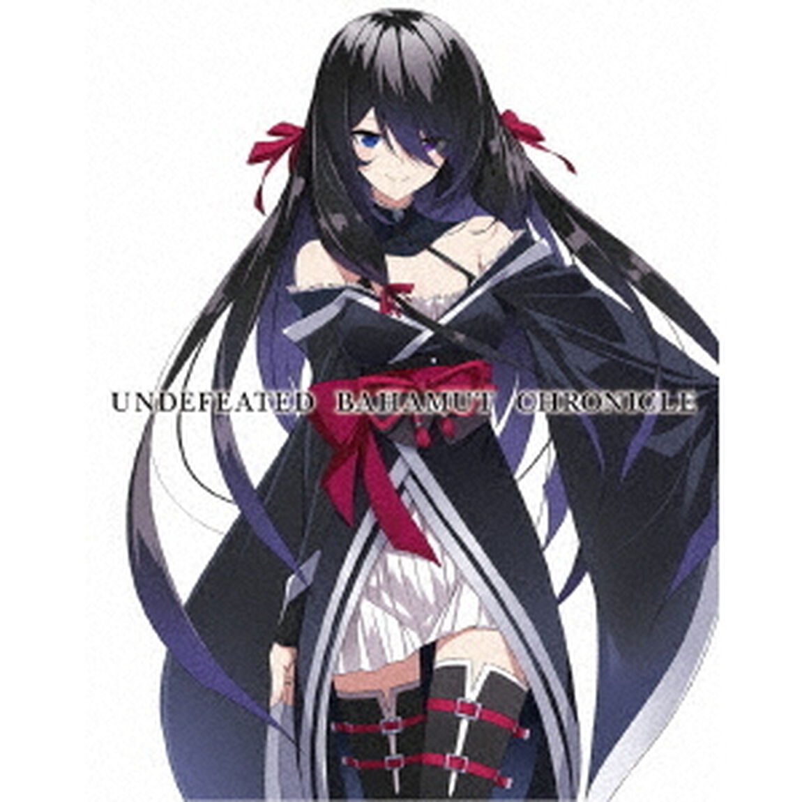 最弱無敗の神装機竜＜バハムート＞　Ⅴ（Ｂｌｕ－ｒａｙ　Ｄｉｓｃ）