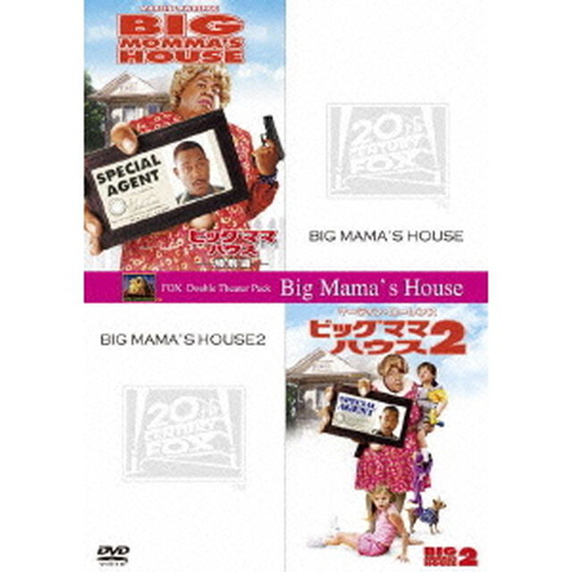 ビッグママ・ハウス　＜特別編＞＋ビッグママ・ハウス2（ＤＶＤ）