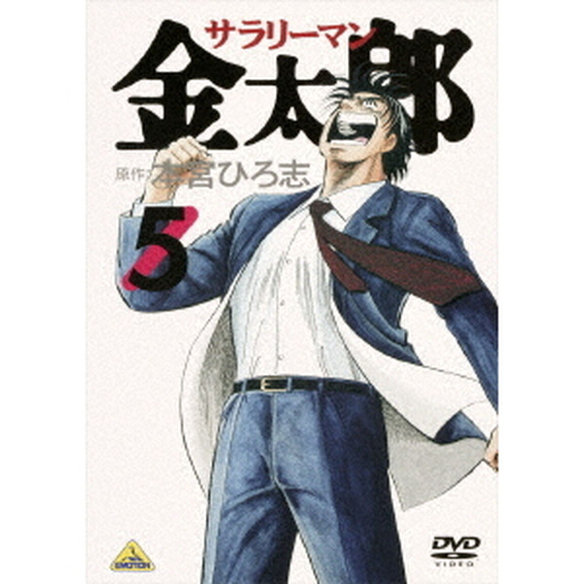 サラリーマン金太郎　5（ＤＶＤ）