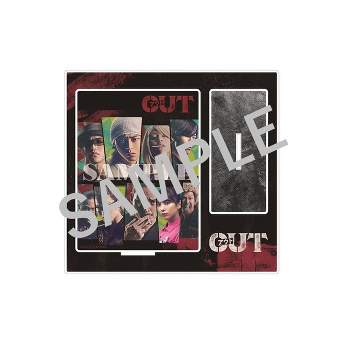 映画『OUT』オリジナルアクリルスタンド＜セブンネット限定＞（ムビチケカード前売券無し）（その他）