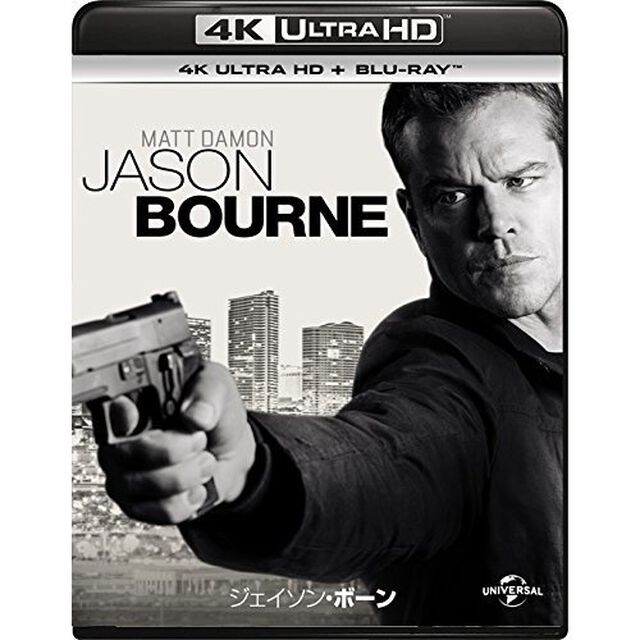 ジェイソン・ボーン（Ｕｌｔｒａ ＨＤ Ｂｌｕ－ｒａｙ）
