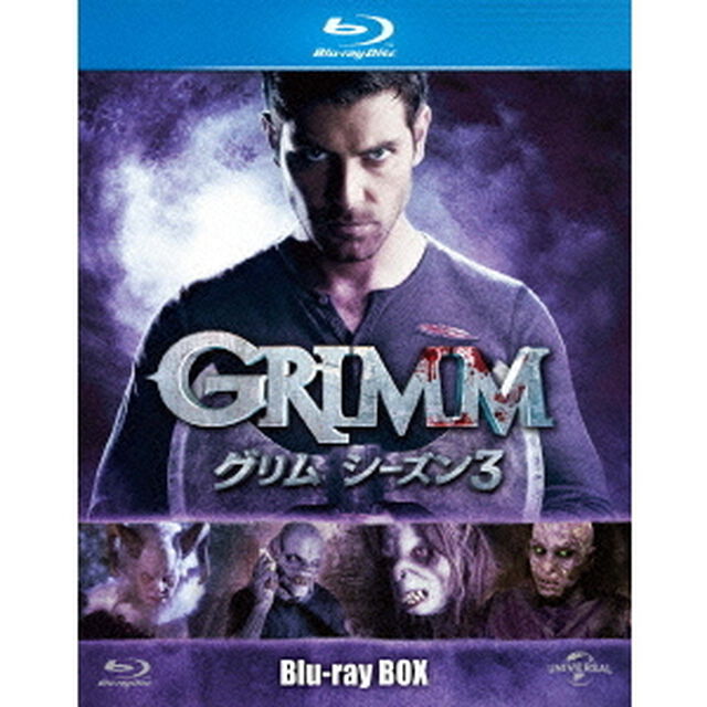 GRIMM／グリム　シーズン3　BD－BOX（Ｂｌｕ－ｒａｙ　Ｄｉｓｃ）
