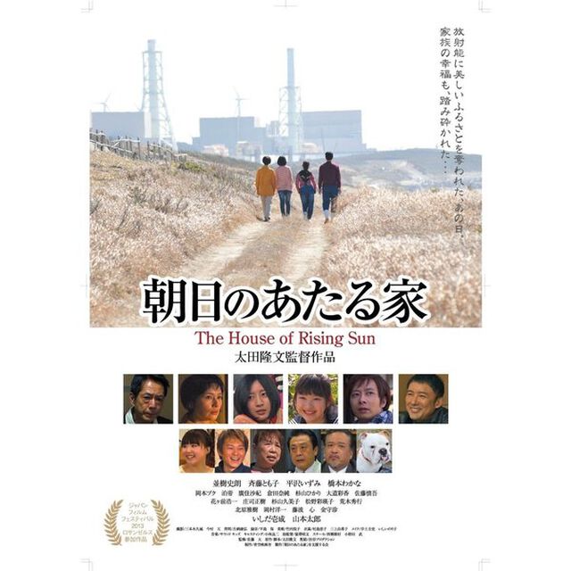 朝日のあたる家（ＤＶＤ）