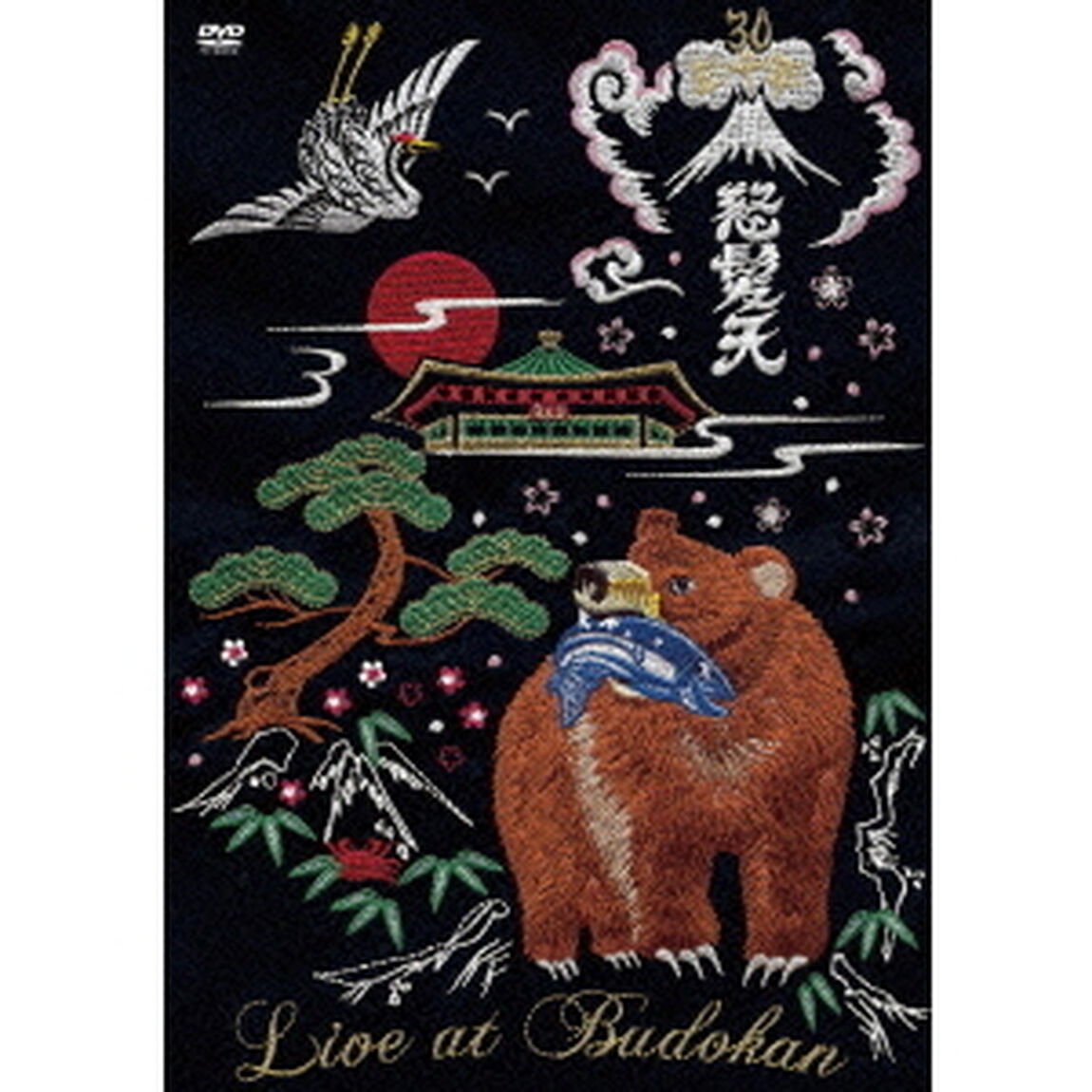 怒髪天結成30周年記念公演　&ldquo;いやぁ、こないだ、ほんと、どうもね。&rdquo;　LIVE　AT　BUDOKAN（ＤＶＤ）