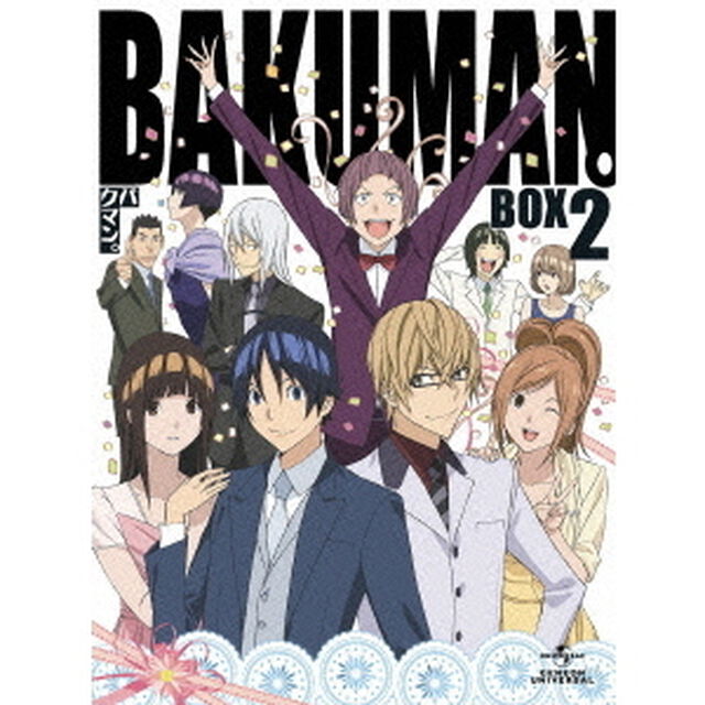 バクマン。3rdシリーズ　BD－BOX　2（Ｂｌｕ－ｒａｙ　Ｄｉｓｃ）