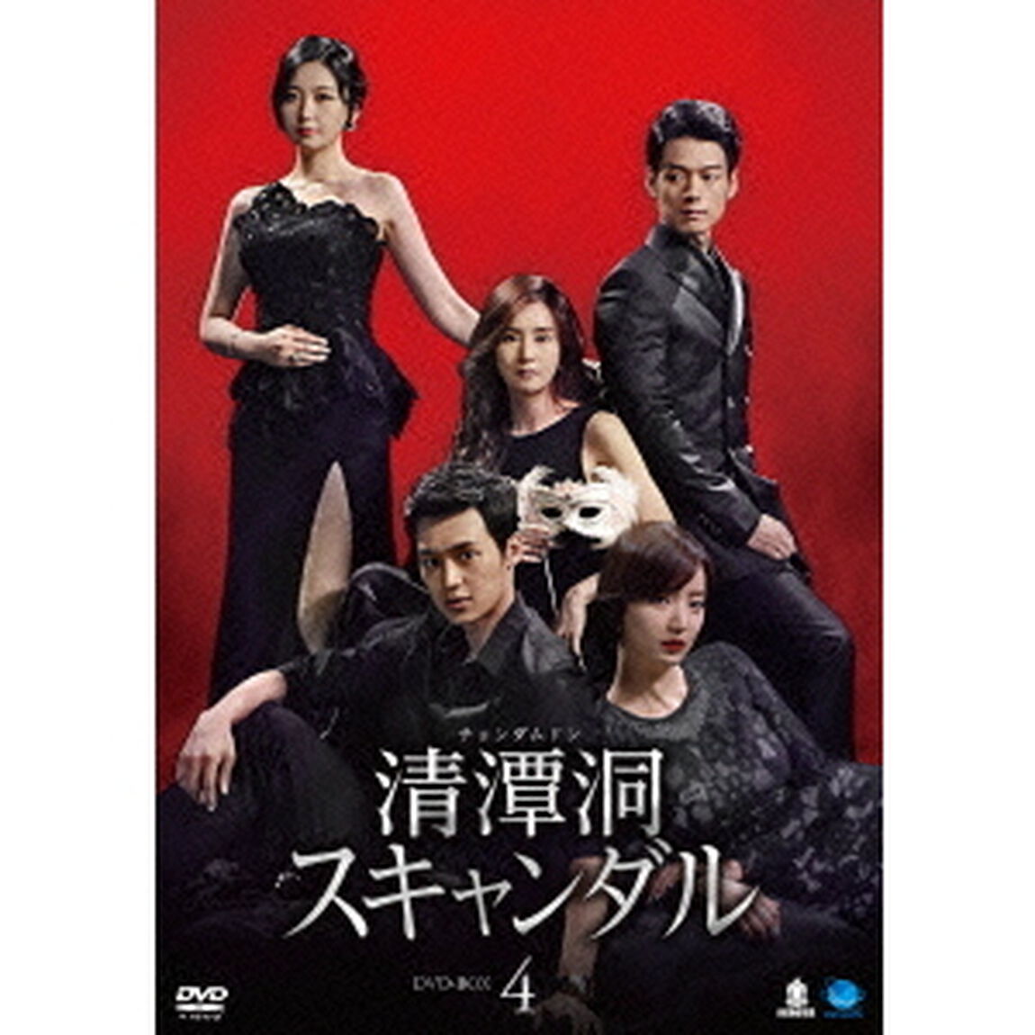 清潭洞＜チョンダムドン＞スキャンダル　DVD－BOX4（ＤＶＤ）