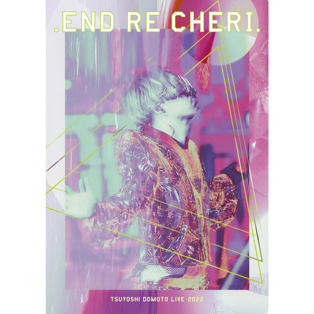 .ENDRECHERI.／.ENDRECHERI. TSUYOSHI DOMOTO LIVE 2022 DVD 初回盤 （ＤＶＤ）