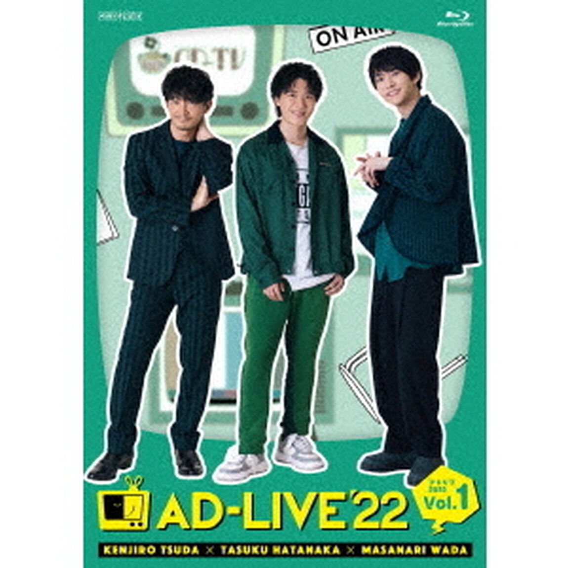 「AD－LIVE　2022」第1巻（津田健次郎&times;畠中祐&times;和田雅成）（Ｂｌｕ－ｒａｙ　Ｄｉｓｃ）