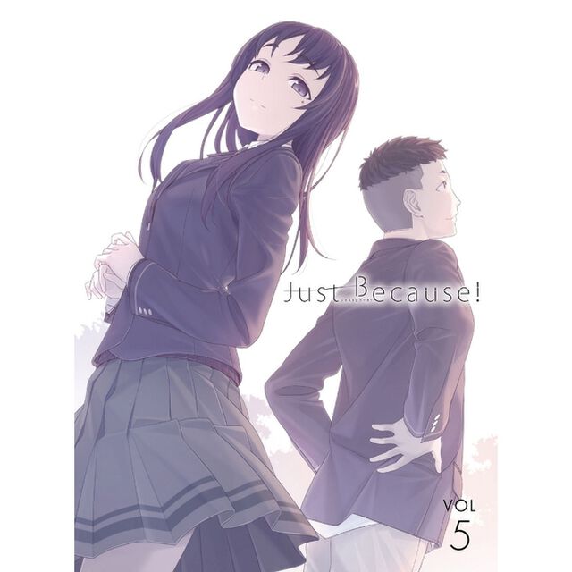 Just　Because！　第5巻（ＤＶＤ）
