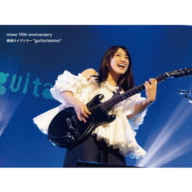 miwa／miwa 15th anniversary 再現ライブツアー&ldquo;guitarissimo&rdquo; DVD（セブンネット限定特典：オリジナルトート型エコバッグ）（ＤＶＤ）
