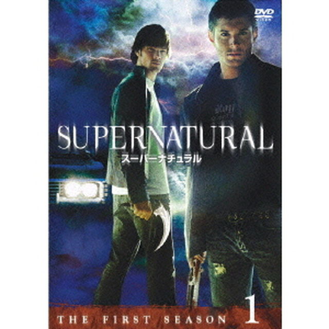 SUPERNATURAL　スーパーナチュラル　＜ファースト・シーズン＞　Vol．1（ＤＶＤ）