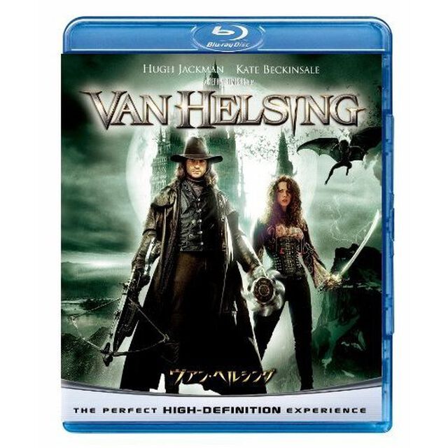ヴァン・ヘルシング（Ｂｌｕ－ｒａｙ　Ｄｉｓｃ）